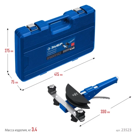 ЗУБР 6 - 22мм, 1/4 – 7/8, арбалетный трубогиб, Профессионал (23523) купить в Нижневартовске
