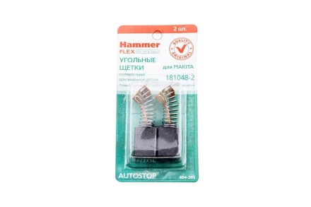 Щетки угольные HAMMER Щетки угольные (2 шт.) для MAKITA (CB-155) A.S. купить в Нижневартовске
