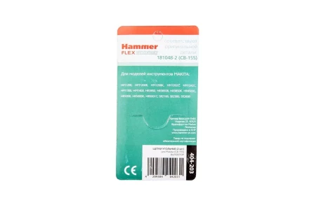 Щетки угольные HAMMER Щетки угольные (2 шт.) для MAKITA (CB-155) A.S. купить в Нижневартовске