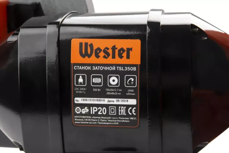 Точило WESTER TSL350B купить в Нижневартовске