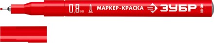 ЗУБР МК-80 красный, 0.8 мм маркер-краска (06324-3) купить в Нижневартовске