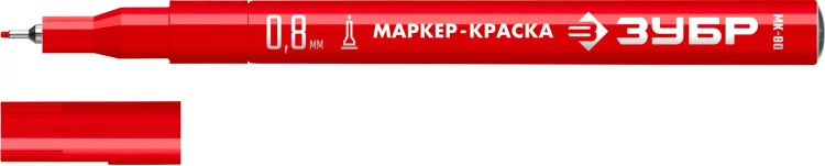 ЗУБР МК-80 красный, 0.8 мм маркер-краска (06324-3) купить в Нижневартовске