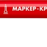 ЗУБР МК-80 красный, 0.8 мм маркер-краска (06324-3) купить в Нижневартовске