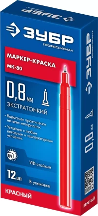 ЗУБР МК-80 красный, 0.8 мм маркер-краска (06324-3) купить в Нижневартовске