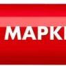ЗУБР МК-80 красный, 0.8 мм маркер-краска (06324-3) купить в Нижневартовске