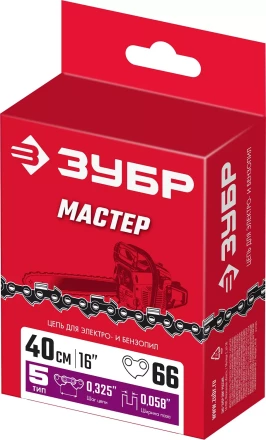 ЗУБР тип 5, шаг 0.325, паз 1.5 мм, 66 звеньев, цепь для бензопил (70305-40) купить в Нижневартовске