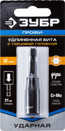 ЗУБР 8 мм, 60 мм, удлиненная, ударная бита с торцевой головкой, Профессионал (26377-08) купить в Нижневартовске