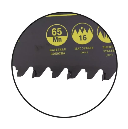 Ножовка по газобетону  1/6/24 9847 купить в Нижневартовске