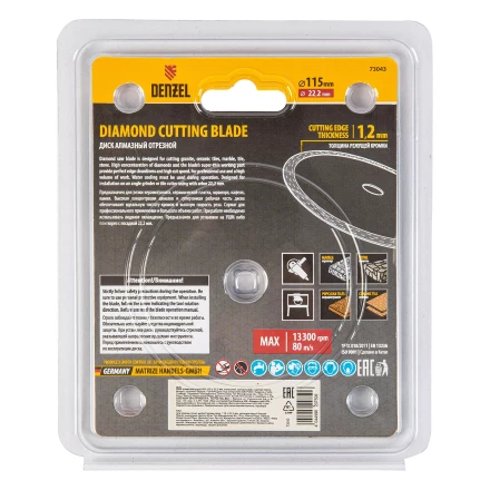 Диск алмазный отрезной 115 х 22,2 мм, сплошной, супертонкий, горячий пресс, мокрое резание// Denzel 73043 купить в Нижневартовске