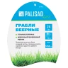 Грабли веерные стальные Palisad, 540 х 1450 мм, 24 плоских зуба, лакированный черенок, Luxe 617905 купить в Нижневартовске