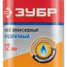 Клей ЗУБР эпоксидный, в двойном шприце, на блистере, 12 мл 41954 купить в Нижневартовске