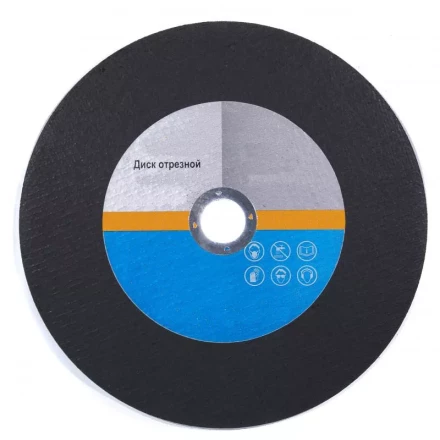 Диск отрезной 125х3.0х22 А30 по металлу купить в Нижневартовске