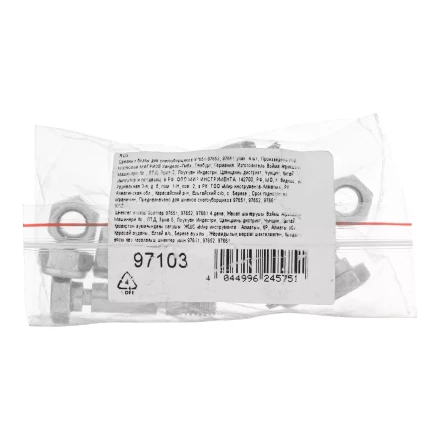 Срезные болты для снегоуборщиков 97651-97652, 97661  упак. 4 шт купить в Нижневартовске