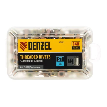 Заклепки резьбовые, стальные, оцинкованные, М4, пластиковый кейс, 140 шт. Denzel 40601 купить в Нижневартовске