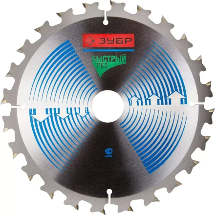Диск пильный ЗУБР "ЭКСПЕРТ" "Быстрый рез" по дереву, 170х30мм, 24Т 36901-170-30-24 купить в Нижневартовске