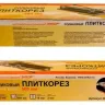 Плиткорез 500мм Энкор 3662 купить в Нижневартовске