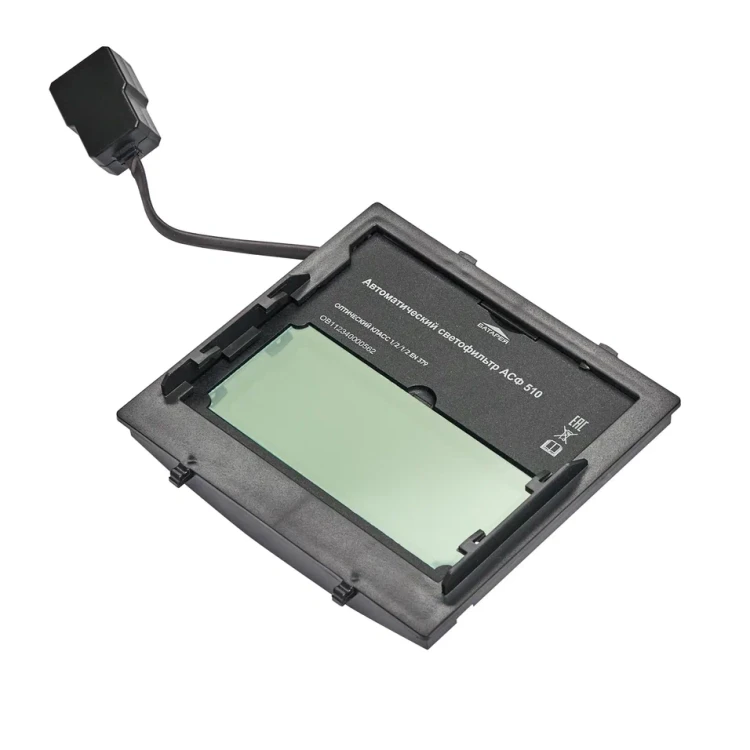 Маска сварщика Хамелеон Оберон LIGHT 9-13 20091302 купить в Нижневартовске