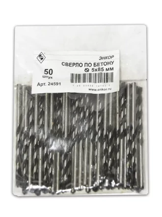 Сверло для бетона 5Х85 мм Энкор 24591 24591 купить в Нижневартовске
