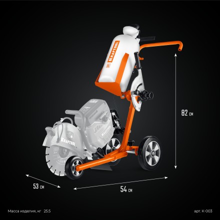 Тележка с баком для бензорезов KRAFTOOL K-003 купить в Нижневартовске