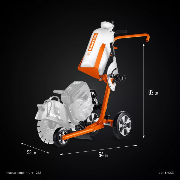 Тележка с баком для бензорезов KRAFTOOL K-003 купить в Нижневартовске