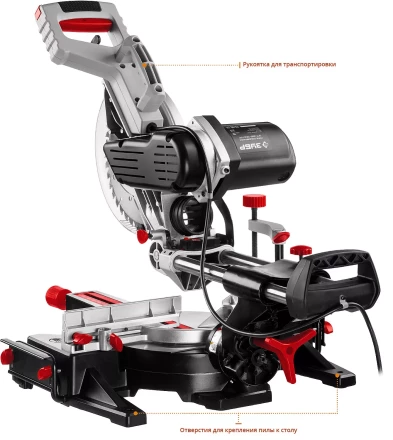 Пила торцовочная с ременной передачей ЗПТ-255-1800 ПЛР серия МАСТЕР купить в Нижневартовске