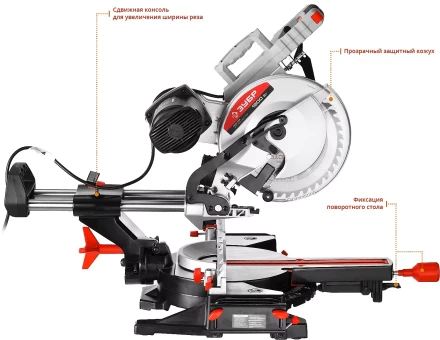 Пила торцовочная с ременной передачей ЗПТ-255-1800 ПЛР серия МАСТЕР купить в Нижневартовске