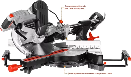 Пила торцовочная с ременной передачей ЗПТ-255-1800 ПЛР серия МАСТЕР купить в Нижневартовске