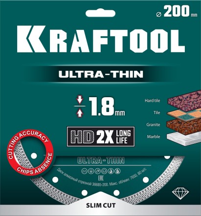 Диск алмазный для УШМ и плиткорезов супертонкие  ULTRA-THIN 36685-200 купить в Нижневартовске