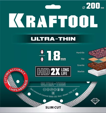 Диск алмазный для УШМ и плиткорезов супертонкие  ULTRA-THIN 36685-200 купить в Нижневартовске