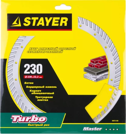 Круг отрезной алмазный STAYER "MASTER" "ТУРБО", сегментированный, сухая резка, 22,2х230мм 36673-230 купить в Нижневартовске