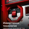 ЗУБР 3900 Вт, инверторный генератор (СБИ-3900) купить в Нижневартовске