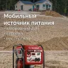 ЗУБР 3900 Вт, инверторный генератор (СБИ-3900) купить в Нижневартовске