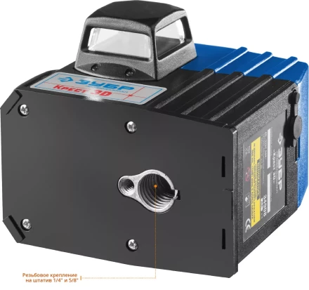 Нивелиры лазерные Крест-3D 360 3 перпендикулярные плоскости серия ПРОФЕССИОНАЛ купить в Нижневартовске