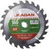 Диск пильный "Optimal cut" по дереву, 160х16мм, 24Т, URAGAN 36801-160-16-24 купить в Нижневартовске