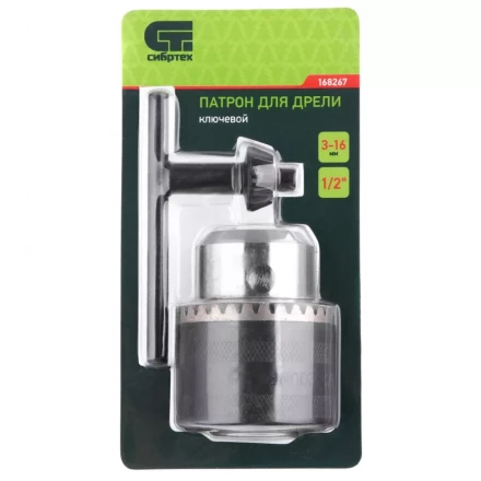 Патрон для дрели ключевой 3-16 мм 1/2 Сибртех 168267 купить в Нижневартовске