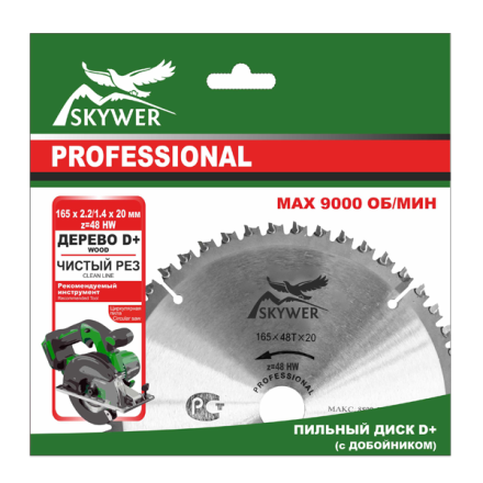 Диск SKYWER дерево + добойник PPD+3558030 купить в Нижневартовске