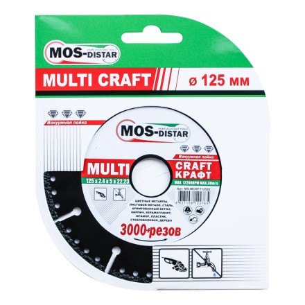Универсальные диски Multi Craft 125*2.4*5*22.23 купить в Нижневартовске