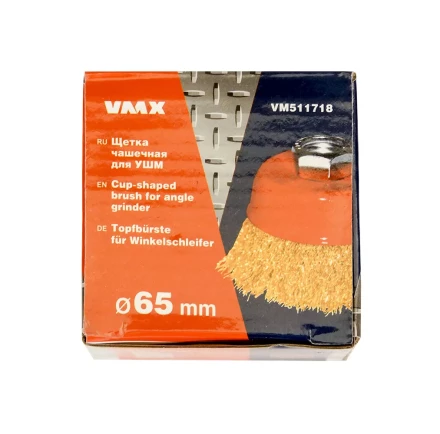 Щетка для УШМ М14/65 мм чашечная сталь прямая 511718 купить в Нижневартовске