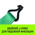 Ремень стяжной HITCH RS REGULAR 750:7000:12 (75мм STF750DaN 7T 12М) пакет (SZ067701) купить в Нижневартовске