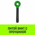 Талреп с трещоткой и двумя проушинами HITCH LBE-13 4.2 Т (SZ071215) купить в Нижневартовске
