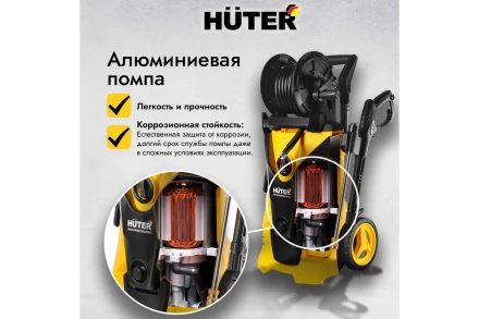 Мойка высокого давления HUTER W210i PROFESSIONAL купить в Нижневартовске