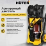 Мойка высокого давления HUTER W210i PROFESSIONAL купить в Нижневартовске