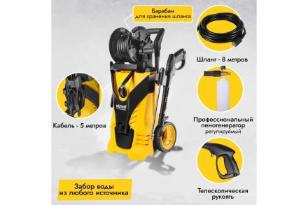 Мойка высокого давления HUTER W210i PROFESSIONAL купить в Нижневартовске