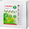 Система капельного полива GRINDA от водопровода, на 30 растений 425270-30 купить в Нижневартовске