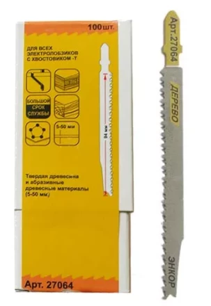 Пилка для электролобзика T308 BF BiM 1шт/100 27064 купить в Нижневартовске