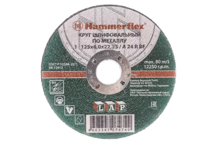 Круг зачистной HAMMER 125х6х22мм 14А купить в Нижневартовске