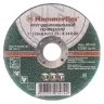 Круг зачистной HAMMER 125х6х22мм 14А купить в Нижневартовске