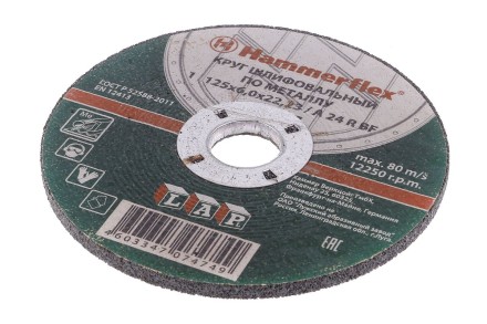 Круг зачистной HAMMER 125х6х22мм 14А купить в Нижневартовске