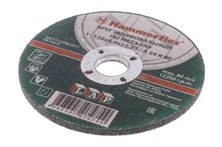 Круг зачистной HAMMER 125х6х22мм 14А купить в Нижневартовске