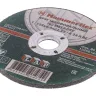Круг зачистной HAMMER 125х6х22мм 14А купить в Нижневартовске
